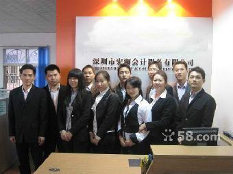 无场地、无资金也能注册深圳公司？财务代理为您解忧